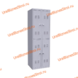 Шкаф гардеробный 4 секционный 4 двери 1850*500*600 S-0,6мм - uralbiznesstroi.ru – Москва
