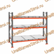 Стеллаж с выкатными платформами  2500*2700*1050 3 яруса 9 платформ - uralbiznesstroi.ru – Москва