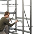 Грузовой стеллаж 2040*600*2000 2 яруса навесных с настилом (оцинк.) - uralbiznesstroi.ru – Москва