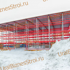 Строительство самонесущего склада 15000*25000*9000мм 4 ярусов - uralbiznesstroi.ru – Москва
