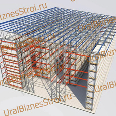 Самонесущий склад 7000*20000*7000мм 3 яруса - uralbiznesstroi.ru – Москва