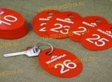 Бирка с номером для ключей - uralbiznesstroi.ru – Москва