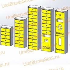 Ящик почтовый 500*200*350 прямой - uralbiznesstroi.ru – Москва
