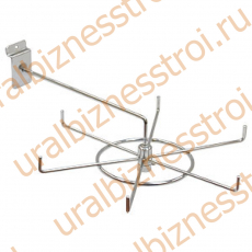 F 125 Вращающаяся вешалка "Карусель" - uralbiznesstroi.ru – Москва