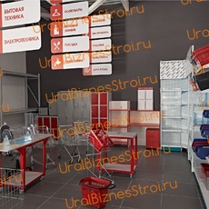 Торговое оборудование для магазинов - uralbiznesstroi.ru – Москва