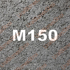 Бетон B10 М150 - uralbiznesstroi.ru – Москва