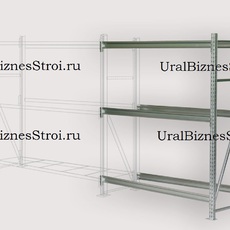 Комплектные грузовые стеллажи - uralbiznesstroi.ru – Москва