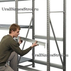 Грузовые стеллажи - uralbiznesstroi.ru – Москва