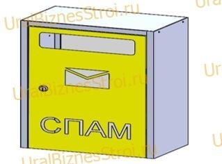 Ящик почтовый для спама 500*200*320 - uralbiznesstroi.ru – Москва