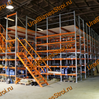 Мезонинный стеллаж 6м*6м 2 этажа 72 м2 - uralbiznesstroi.ru – Москва
